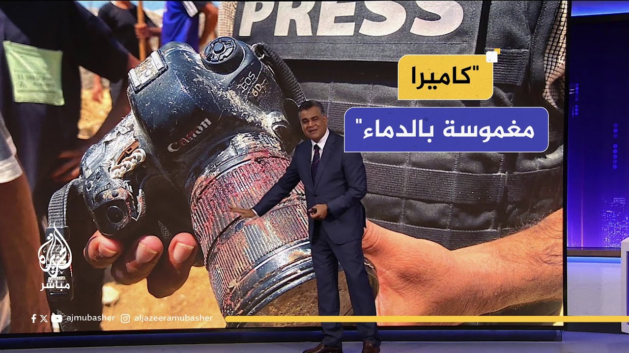 لماذا تتعمد إسرائيل استهداف الصحفيين في غزة؟