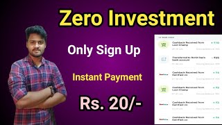 ? Zero Investment Apps || Rs. 20/- || Just 30 Minutes || Online Income Apps || Aim2Job ||