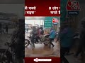 दुनिया की सबसे 'अनोखी बाइक', 8 लोग एक साथ करते हैं सफर! VIDEO