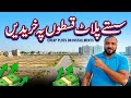 Installment plots for Sale
