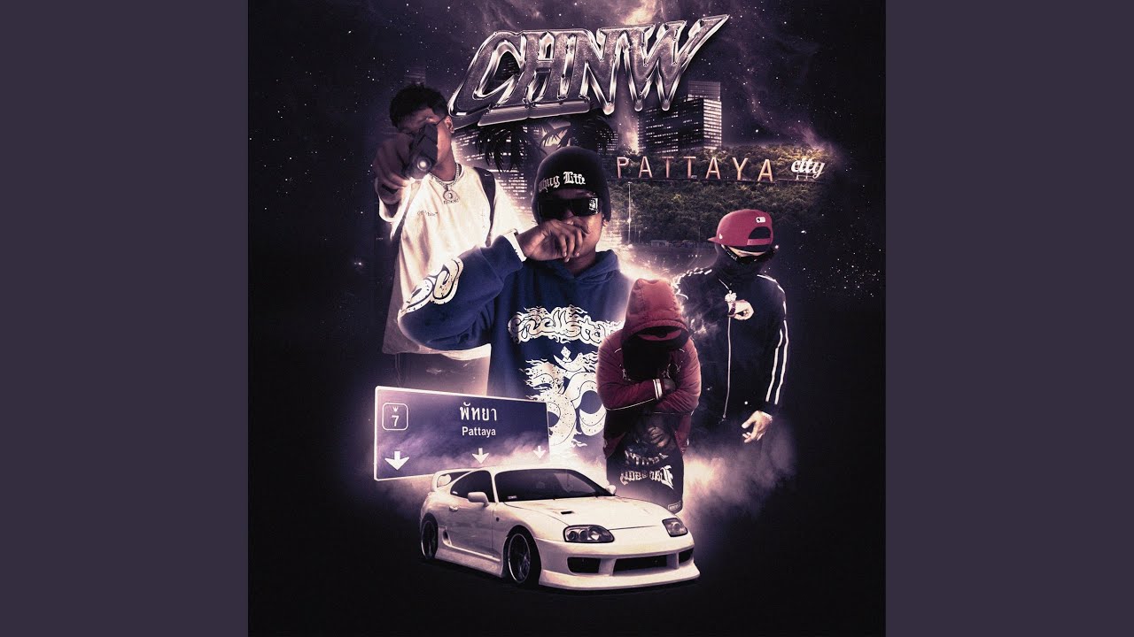 Watch CODEINE (Feat. 9’FAHAD) on YouTube Watch CODEINE (Feat. 9’FAHAD) on YouTube