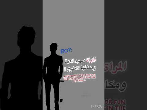 لو ماجاب دعم بسحب عليكم    بيلي إيليش  