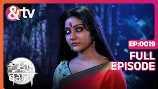 Bhramar Kinshuk Bhoot Bangla Full Ep 19 And Tv