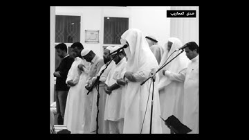 القارئ أحمد الشهري || ولقد كرمنا بني آدم وحملنهاهم في البر والبحر ورزقناهم من الطيبات