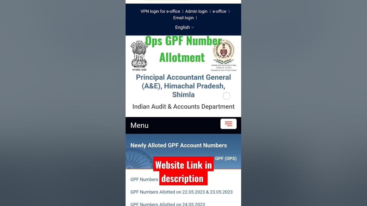 HP Ops GPF Number Allotment Check Daily List trending youtubeshorts 