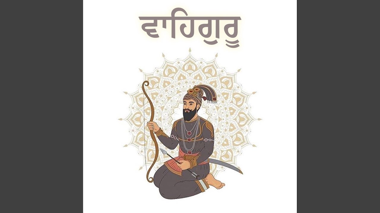 Waheguru Simran Nam