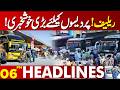 Big Relief for Overseas Pakistanis | Great News for Expats | 06 PM Headlines | Lahore News HD