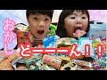 お菓子大量！お菓子屋さんで駄菓子もお菓子も好きなだけ買っていいよと言ったら小学生と幼稚園児は何を買う？？