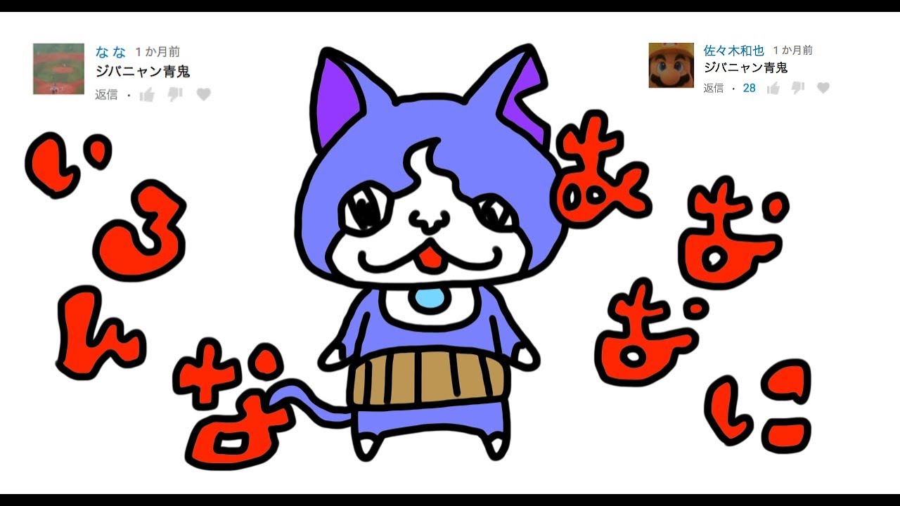 7 いろんな青鬼その7「みんなが考える青鬼図鑑」【青鬼3】 - YouTube