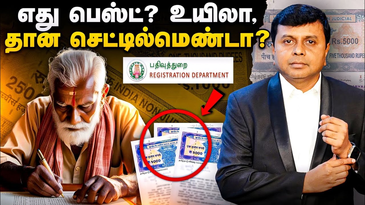 சொத்தை பிரிப்பதில் சட்டத்தில் இருக்கும் எளிய முறைகள்! | Saravanan Annadurai | The Street Lawyer