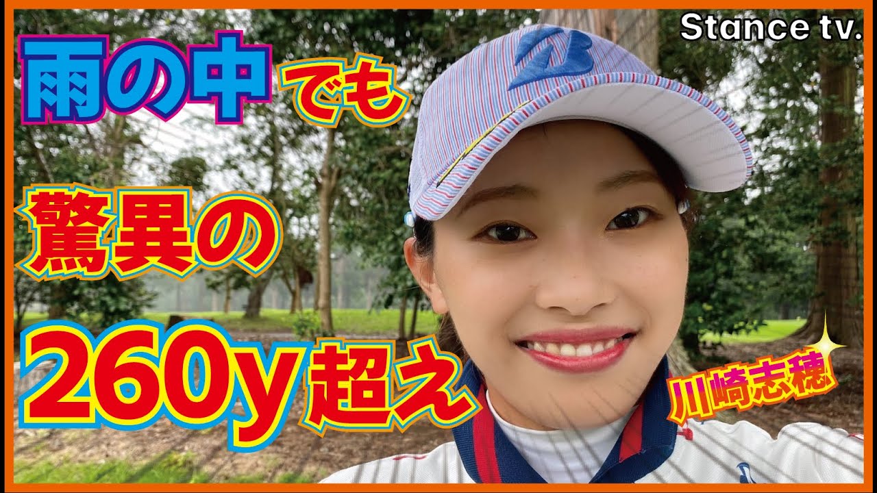 ラウンド対決】土砂降りのラスト3ホール（ ; ; ）どんなゴルフを見せる