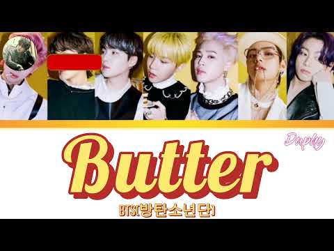 BTS(방탄소년단) Butter Lyrics [Color Coded Lyrics]