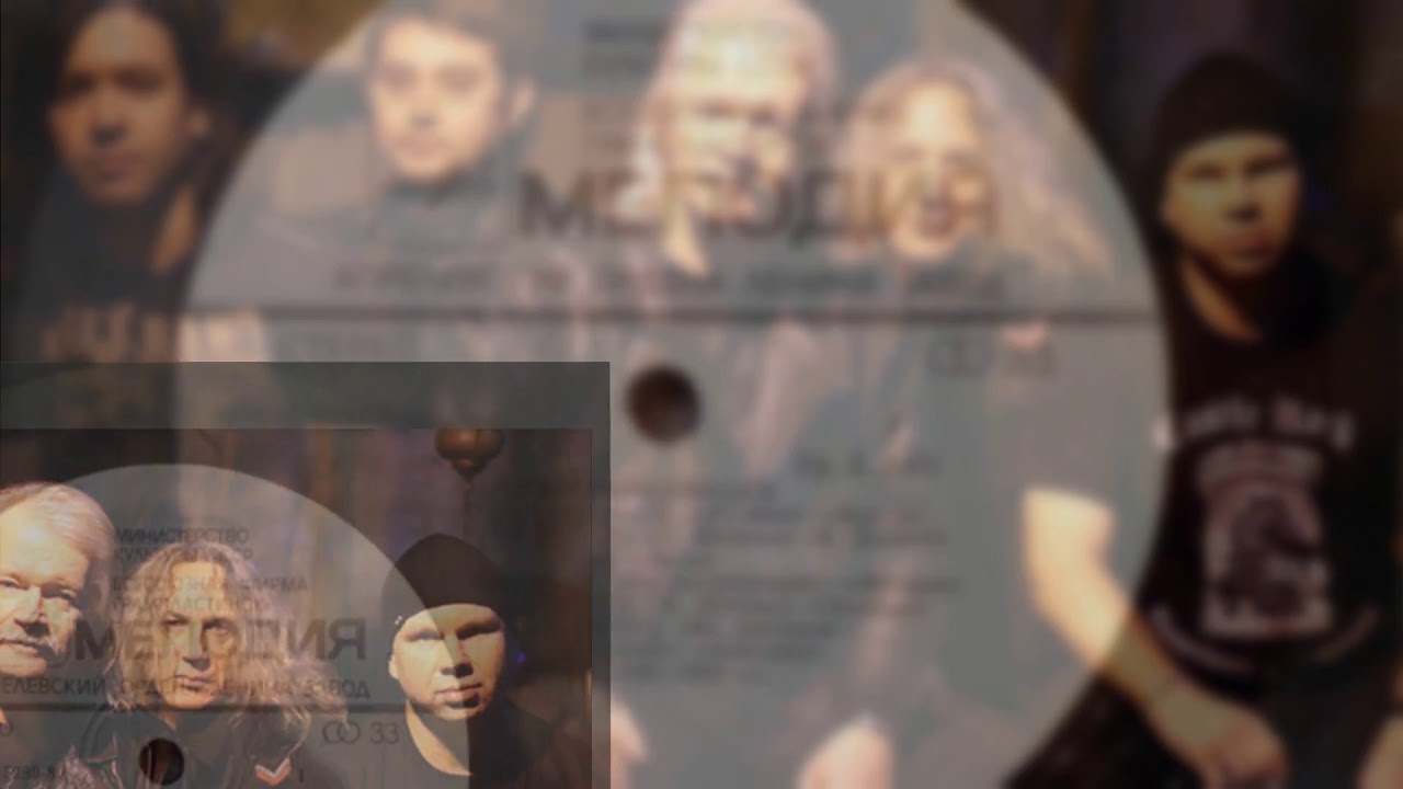 05 Пластинка Парад Ансамблей Группа Земляне Поверь в Мечту - YouTube