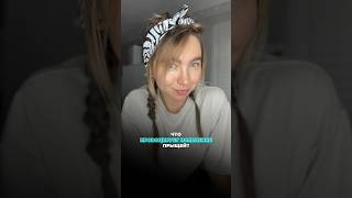 Какой пункт кажется вам особенно актуальным?