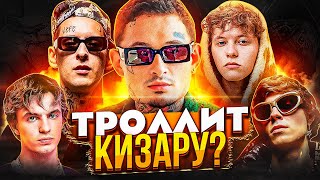 МОРГЕН ГОТОВИТ DOUBLE CUP 2.0? КИЗАРУ ОПЯТЬ ДОСТАНЕТСЯ / ШАРЛОТ МОЖЕТ СЕСТЬ / OG BUDA, Micro-ice