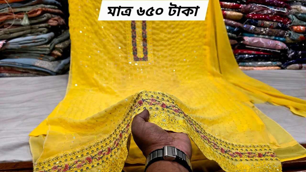 😱😱 eid offer 650 tk designer party three piece, three piece price in bangladesh, mh jewel pro 