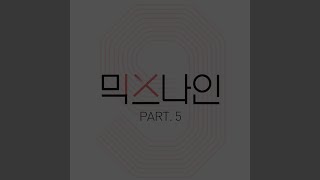 Hand in Hand (손에 손잡고)