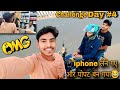 iPhone लेने गया था 😎📱 | लेकिन पोपट हो गया 😂💸 | Funny Vlog