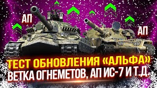 :         , ϻ -7  CHIEFTAIN!  