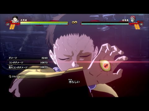 Yahaba 100% TOD Combo! Demon Slayer