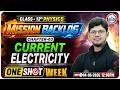 Class 12 Physics Backlog | Physcis Current Electricity One Shot | Complete Concept | Mission Backlog