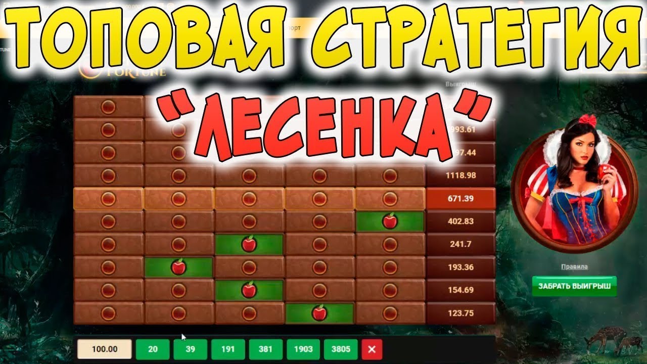 Яблочки в 1хбет: как выигрывать в слоте Apple of Fortune?