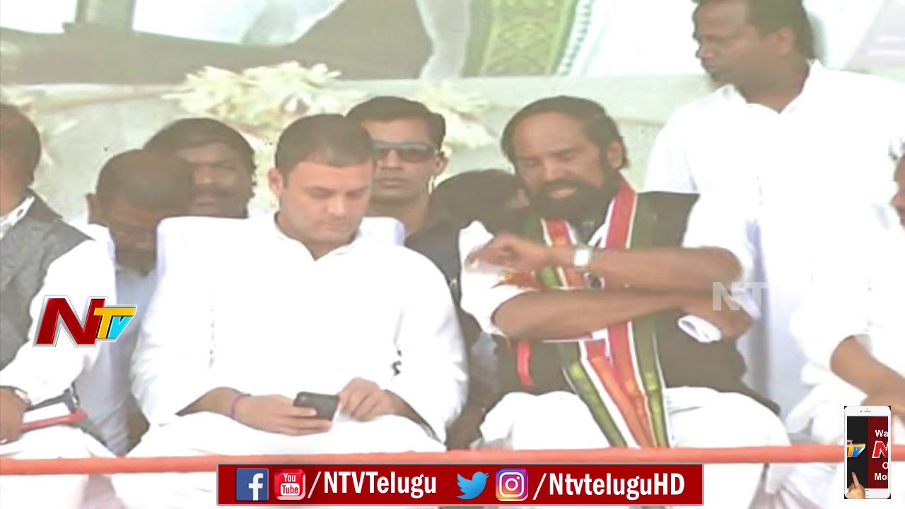 Janareddy Speech at T Congress Public Meeting In Kamareddy | 