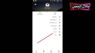 افضل برنامج تحميل الفيديو من فيس واليتويوب بجوده عاليه screenshot 2