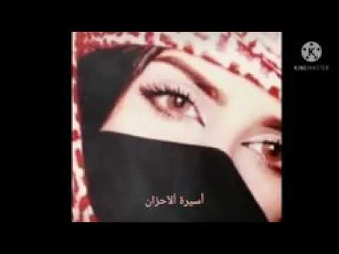 ليش تعذب قلبي وقلبك بسكوت 