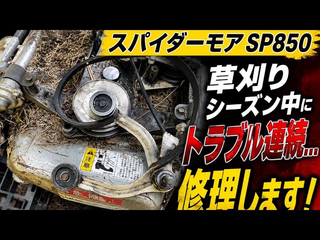 KIORITZ エンジン高圧洗浄機 エンジン始動不可のジャンク品修理 終わっ