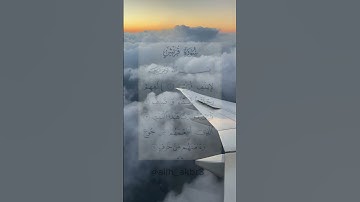 سورة قريش♡♕