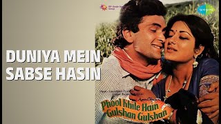 Duniya Mein Sabse Hasin | Phool Khile Hain Gulshan Gulshan | Kishore Kumar Songs | Rishi Kapoor