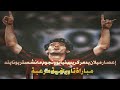 ملخص مباراة ميلان ومانشستر يونايتد نصف نهائي دوري الآبطال 2007 جنون عصام الشوالي 