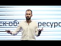 Концептуальная математика | Андрей Гаврилюк | TEDxPokrovkaSt