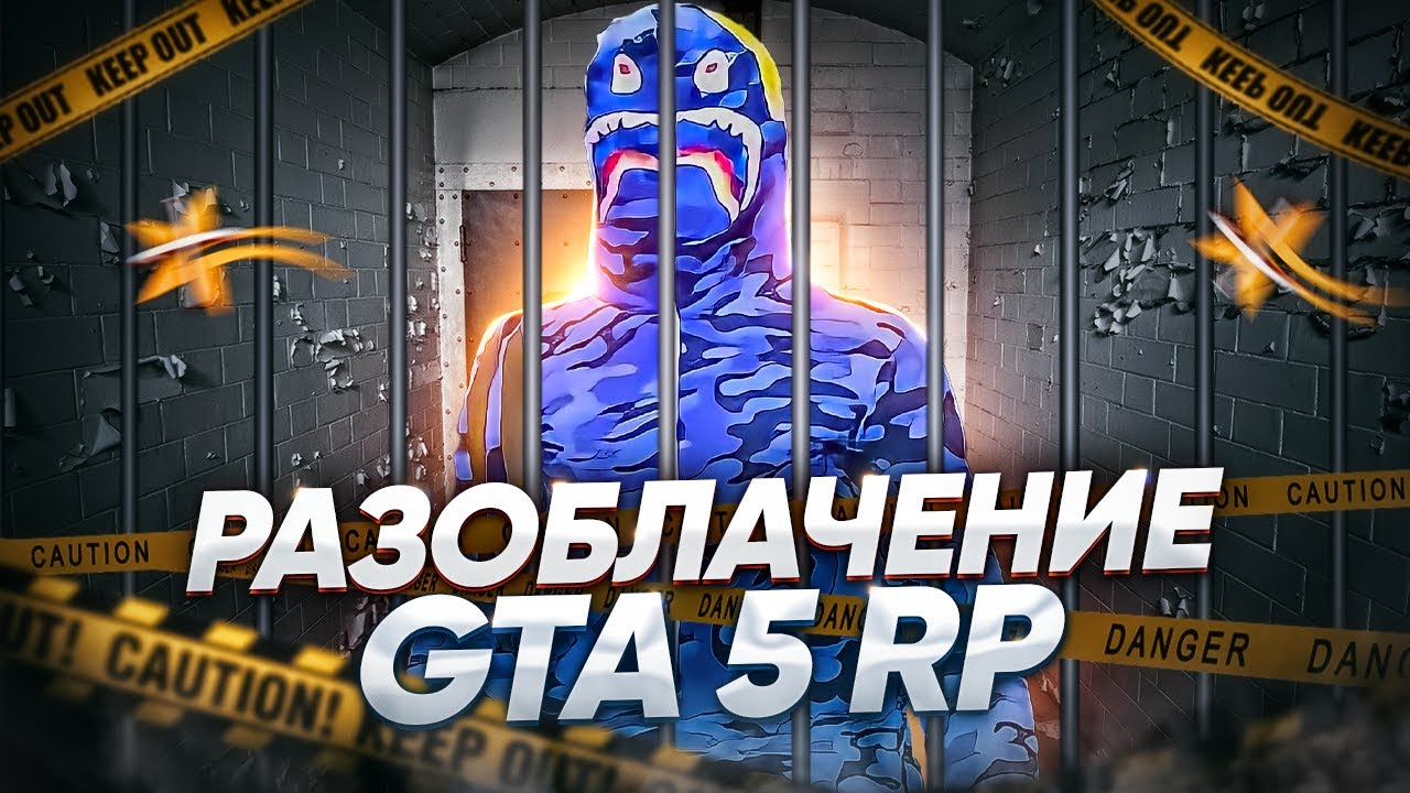 VRP GTA 5 RP Хард РП проект - YouTube