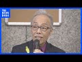谷村新司さんが今月8日に74歳で亡くなる 3月に腸炎の手術|TBS NEWS DIG