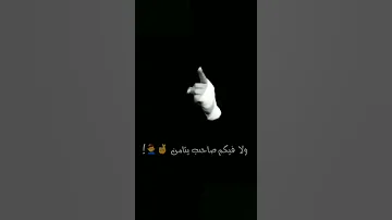 الف شكر لكل خاين 