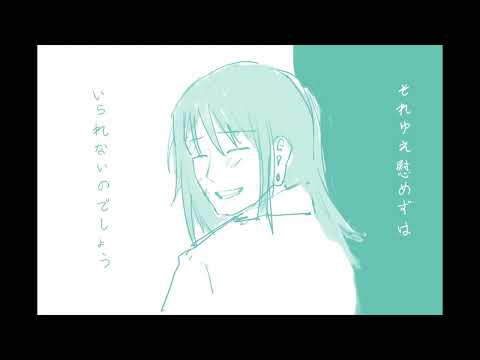 【手描き呪術廻戦】抜錨