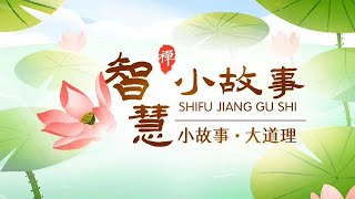 正语