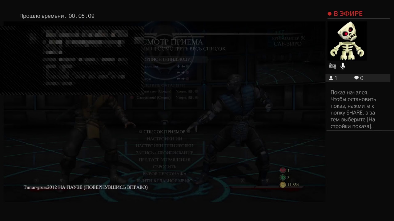 Прямой показ PS4 от Timur-gruss2012