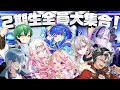 【初オフコラボ】2期生がスタジオに集合!【#いちプロ2期生コラボ】