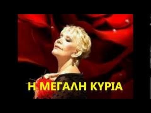 Marinella - Mesa