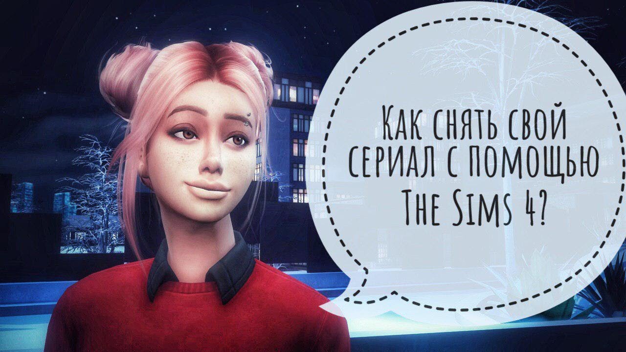 The Sims 4 - Origin GIVEAWAY - Reduceri.Online