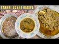गुड्डू भाई की स्पेशल यखनी गोश्त रेसिपी | Mutton Yakhni Recipe | #muttonyakhni #foodforeveryone #yt