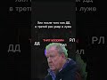 Большой DPS требует жертв…#worldofwarcraft #gaming #warcraftmemes #wowaddict #gamingmeme #warcraft