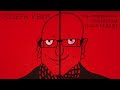 The NSA and surveillance ... made simple - animation