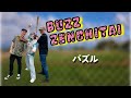 パズル(ねこへいオリジナル)/BUZZ全地帯