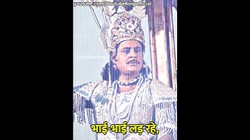 बदला पक्ष युयुत्सु ने || shri krishna || mahabharat whatsapp status || Youtube King ||