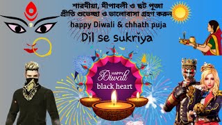 Happy Diwali Max Taka Tak Dhamaka Free Fire Live Stream screenshot 2