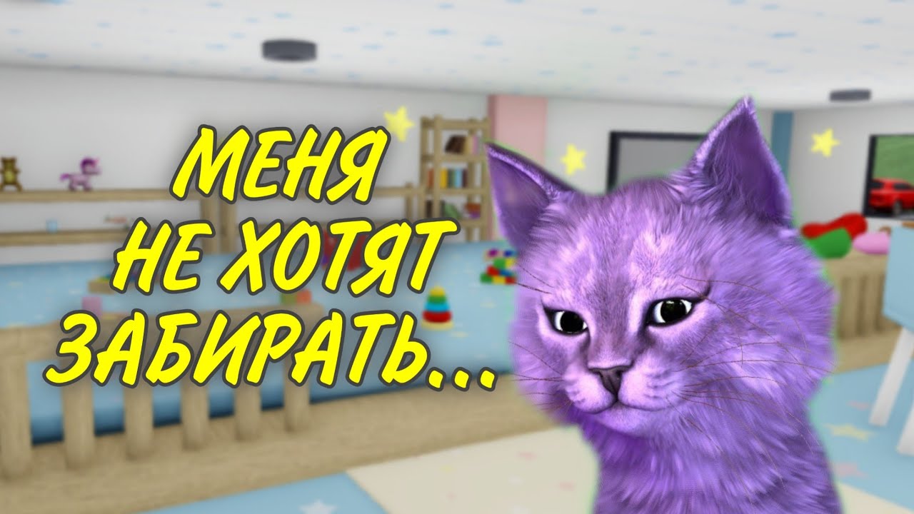 Канал пушистый геймер